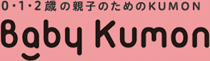 Babykumon(xr[jʂ͕]Ƒ̌kmFȂR`